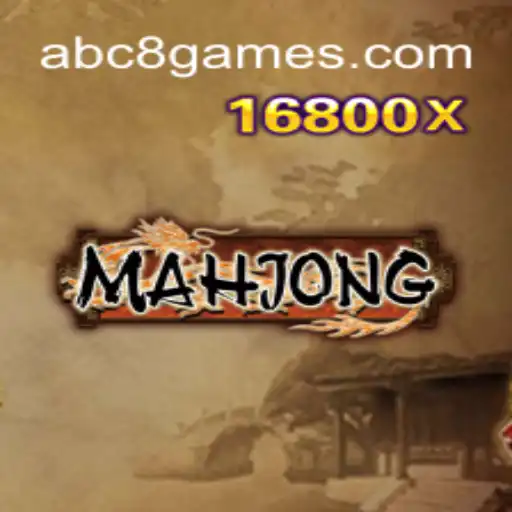 The Intriguing World of Mahjong: A Detailed Look
